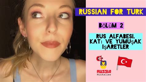 Rusça nasıl öğrenilir video